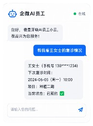 治疗机会